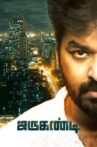 Jarugandi Movie Streaming Online