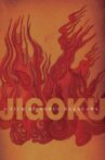 Jigoku Movie Streaming Online