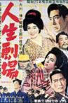 Jinsei Gekijo: dai ichi bu Movie Streaming Online
