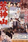 Jirocho in Disgrace Movie Streaming Online