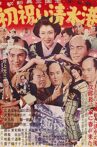 Jirocho's New Year Movie Streaming Online