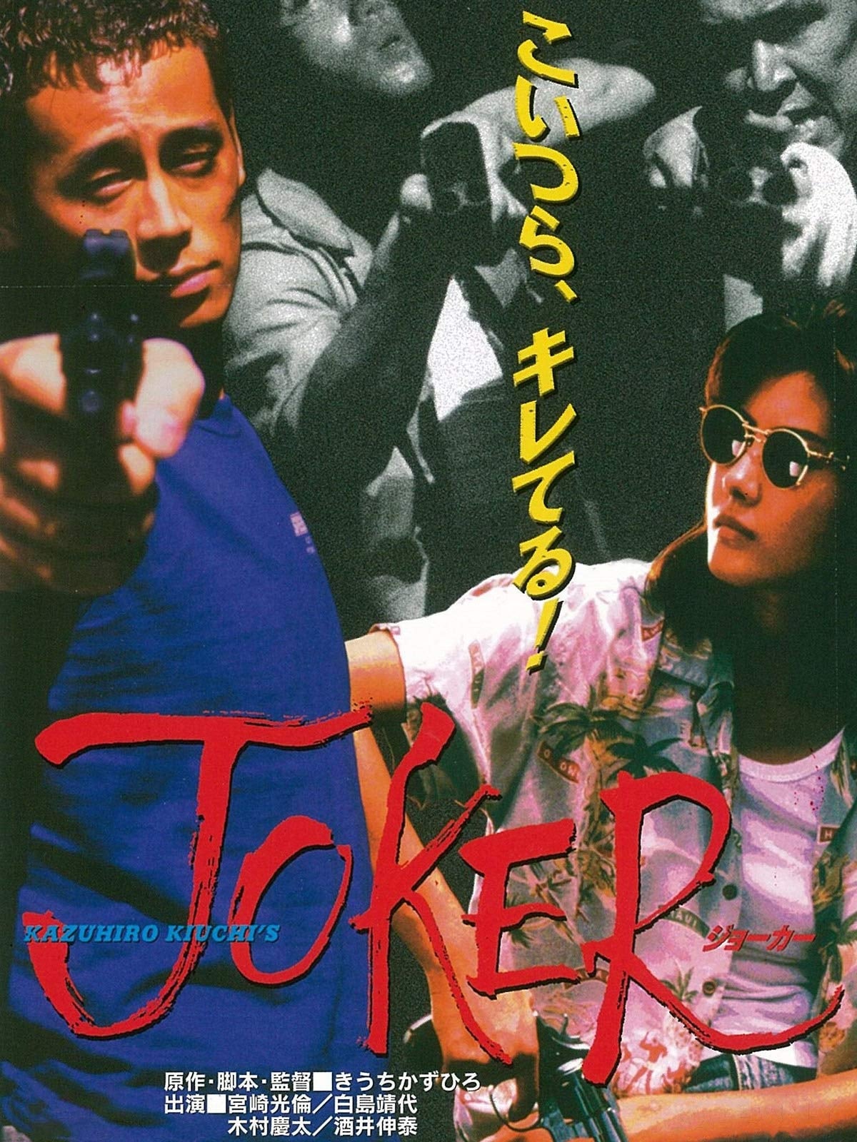 DEADLY GARAGE SALE WATCH ONLINE ITA