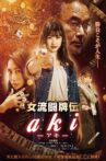 Joryu Tohaiden Aki Movie Streaming Online