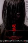 Ju-on: Black Ghost Movie Streaming Online