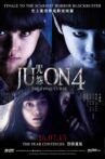 Ju-on: The Final Curse Movie Streaming Online