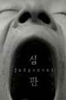 Judgement Movie Streaming Online