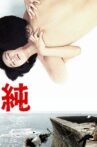 Jun Movie Streaming Online