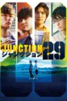Junction 29 Movie Streaming Online