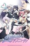 Juuou Mujin no Fafnir Movie Streaming Online