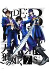 K: Seven Stories Movie 2 - Side:Blue - Like Sirius Movie Streaming Online