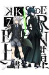 K: Seven Stories Movie 3 - Side:Green - The Overwritten World Movie Streaming Online