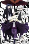 K: Seven Stories Movie 6 - Circle Vision - Nameless Song Movie Streaming Online
