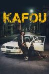 Kafou Movie Streaming Online