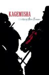 Kagemusha Movie Streaming Online