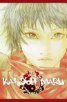 Kai Doh Maru Movie Streaming Online