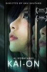Kai-On Movie Streaming Online