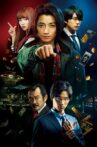 Kaiji: Final Game Movie Streaming Online