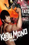 Kaiju Mono Movie Streaming Online
