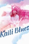 Kaili Blues Movie Streaming Online