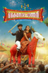 Kaitholachathan Movie Streaming Online