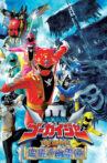 Kaizoku Sentai Gokaiger: The Movie - The Flying Ghost Ship Movie Streaming Online