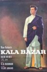Kala Bazar Movie Streaming Online