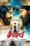 Kalippu Movie Streaming Online