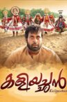 Kaliyachan Movie Streaming Online