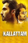 Kallatam Movie Streaming Online
