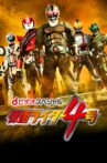 Kamen Rider 4 Movie Streaming Online