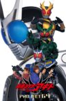 Kamen Rider Agito: Project G4 Movie Streaming Online