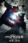 Kamen Rider Amazons The Movie: The Final Judgement Movie Streaming Online