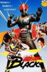 Kamen Rider Black: Hurry to Onigashima Movie Streaming Online