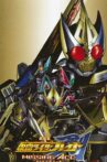 Kamen Rider Blade: Missing Ace Movie Streaming Online
