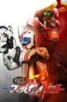 Kamen Rider Drive Saga: Kamen Rider Mach / Kamen Rider Heart Movie Streaming Online