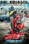 Kamen Rider Drive: Surprise Future Movie Streaming Online
