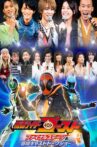Kamen Rider Ghost: Final Stage Movie Streaming Online