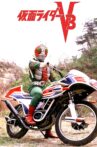 Kamen Rider V3: The Movie Movie Streaming Online