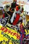 Kamen Rider V3 vs. Destron Mutants Movie Streaming Online