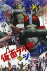 Kamen Rider vs. Shocker Movie Streaming Online