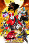 Kamen Rider × Kamen Rider Drive & Gaim: Movie War Full Throttle Movie Streaming Online