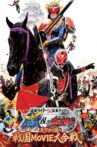 Kamen Rider × Kamen Rider Gaim & Wizard: The Fateful Sengoku Movie Battle Movie Streaming Online