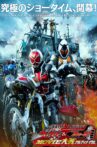 Kamen Rider × Kamen Rider Wizard & Fourze: Movie War Ultimatum Movie Streaming Online