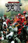 Kamen Rider × Super Sentai: Super Hero Taisen Movie Streaming Online