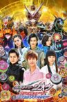 Kamen Rider Zi-O: Final Stage Movie Streaming Online