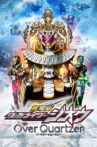 Kamen Rider Zi-O the Movie: Over Quartzer Movie Streaming Online