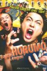 Kamogawa Horumo: Battle League in Kyoto Movie Streaming Online