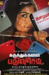 Karuthukalai Pathivu Sei Movie Streaming Online