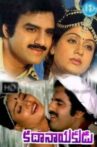 Kathanayakudu Movie Streaming Online