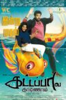 Kattappava Kaanom Movie Streaming Online